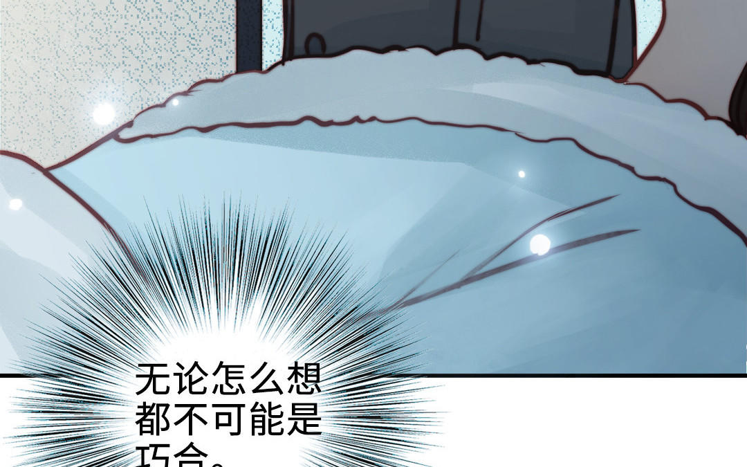 第87话 一起解决(1/4)-第89话