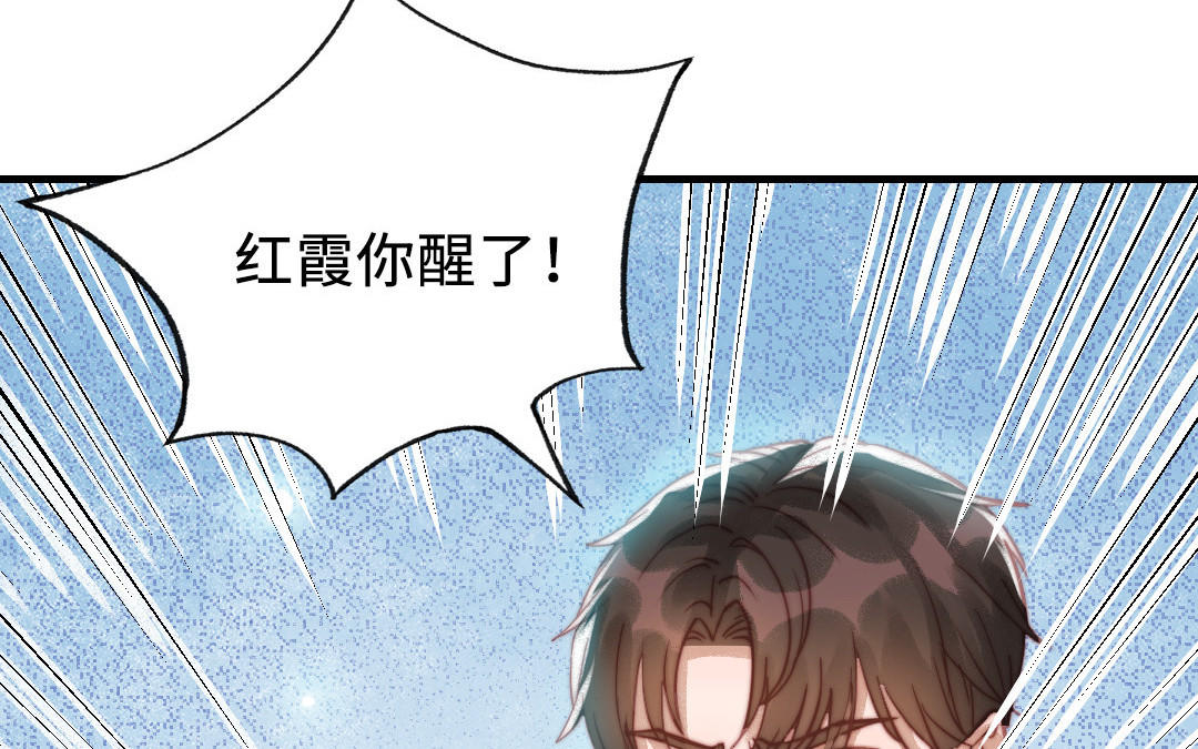 第87话 一起解决(1/4)-第89话
