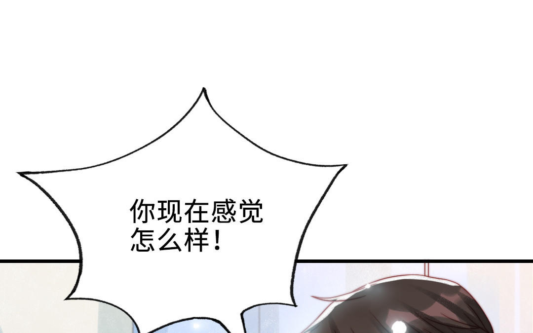 第87话 一起解决(1/4)-第89话