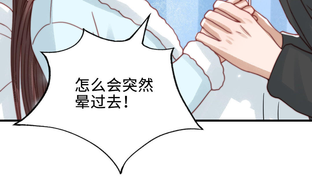 第87话 一起解决(1/4)-第89话