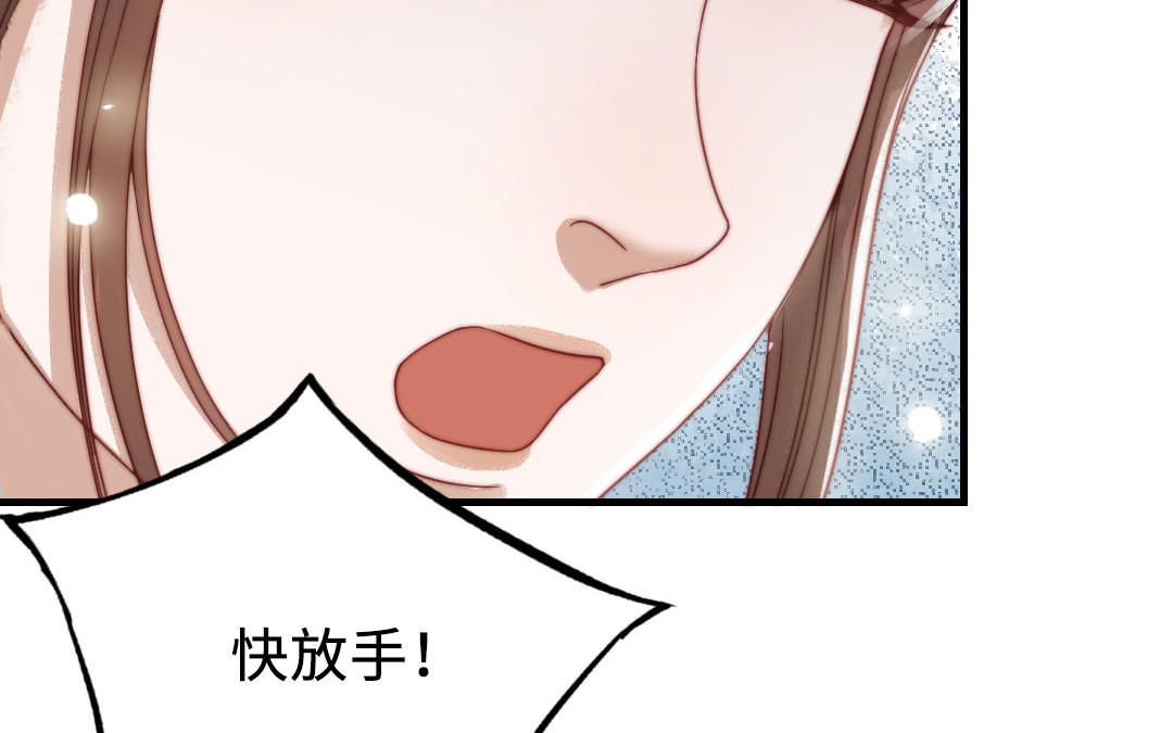 第87话 一起解决(1/4)-第89话