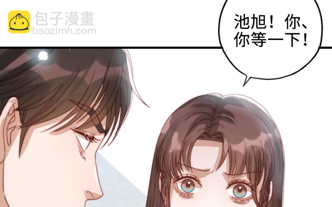 第87话 一起解决(1/4)-第89话