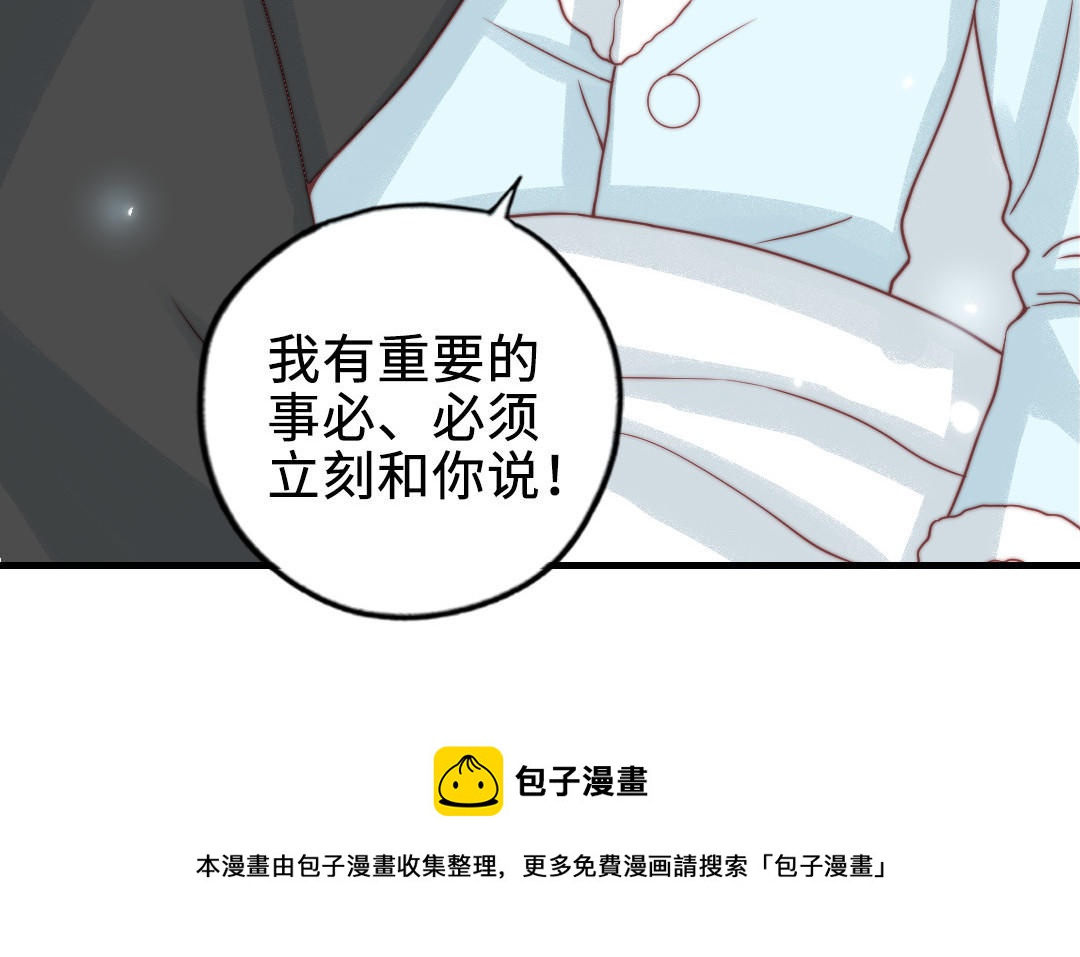 第87话 一起解决(1/4)-第89话