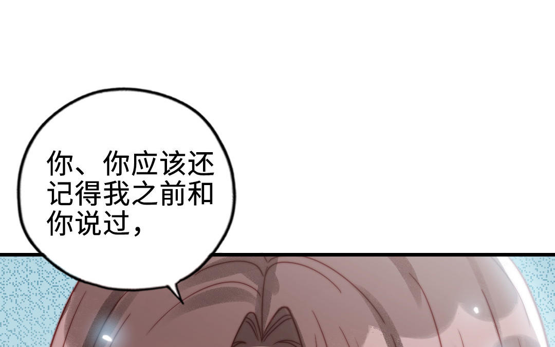 第87话 一起解决(1/4)-第89话