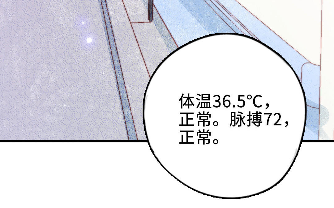 第87话 一起解决(1/4)-第89话
