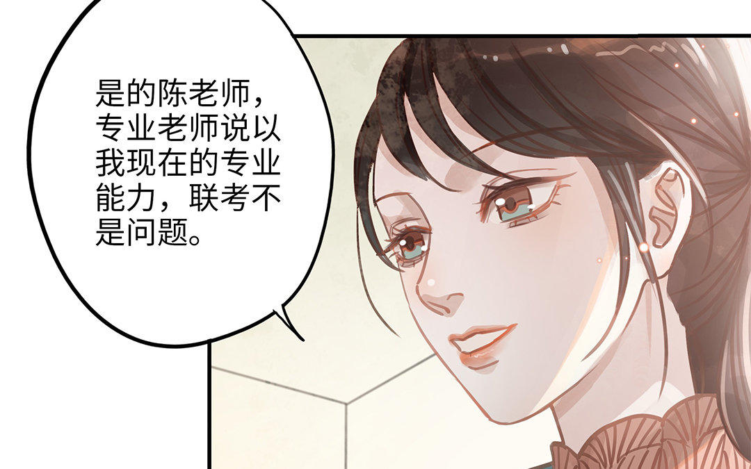 第8话 换座位？(1/2)-第9话
