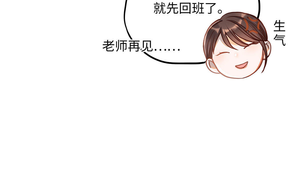 第8话 换座位？(1/2)-第9话