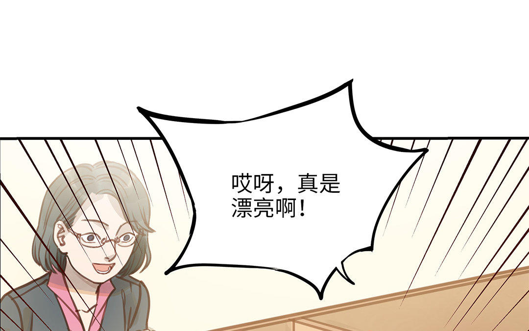 第8话 换座位？(1/2)-第9话
