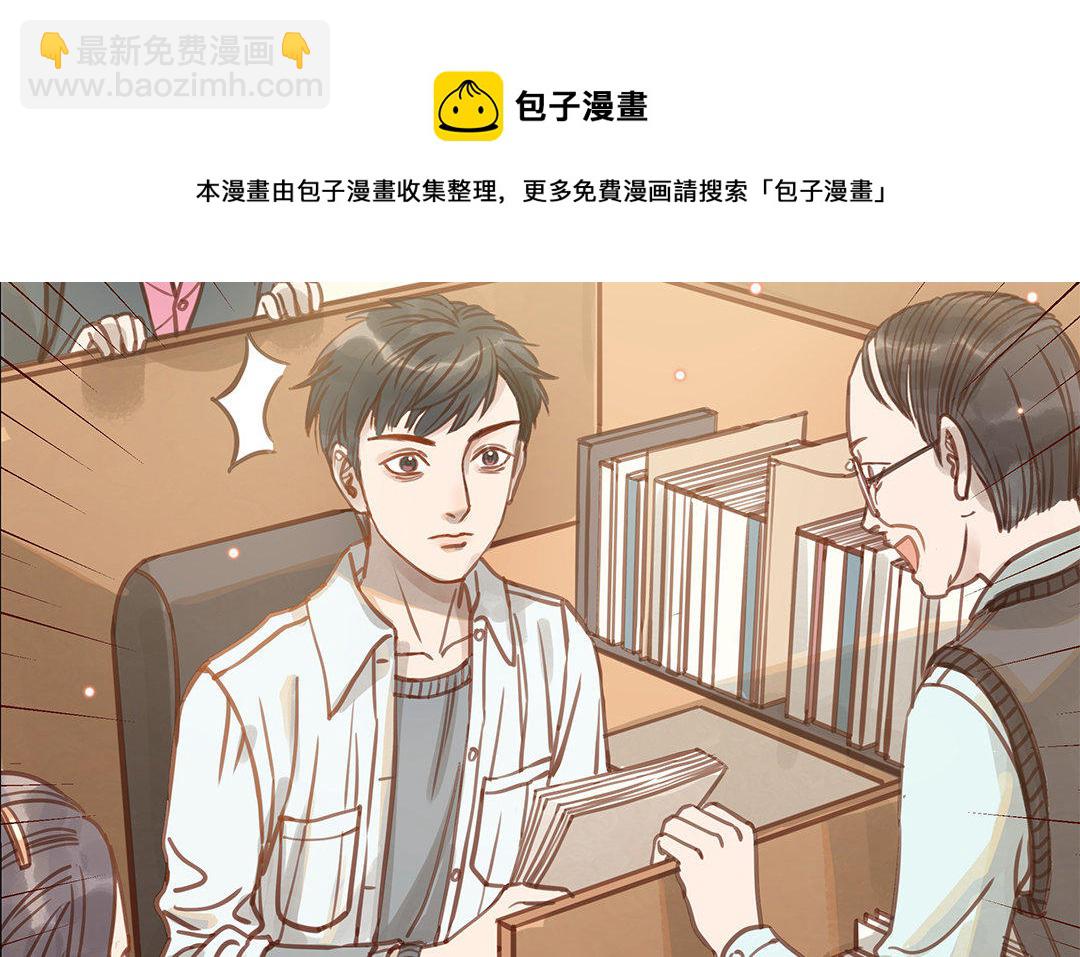 第8话 换座位？(1/2)-第9话