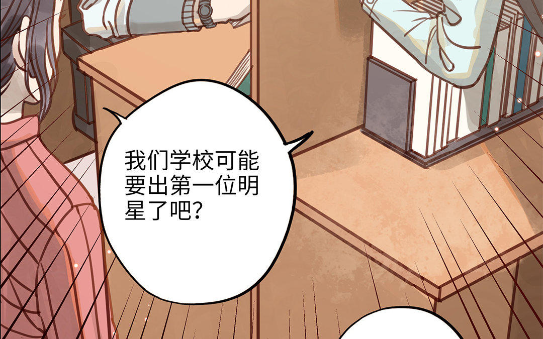 第8话 换座位？(1/2)-第9话