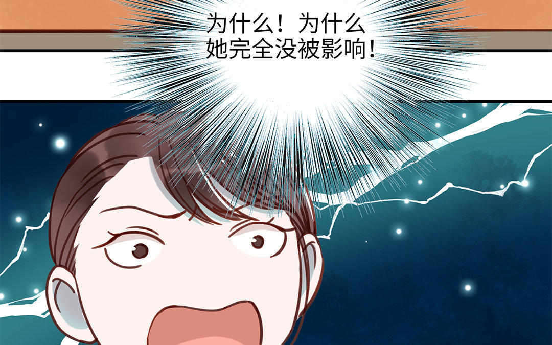 第8话 换座位？(1/2)-第9话