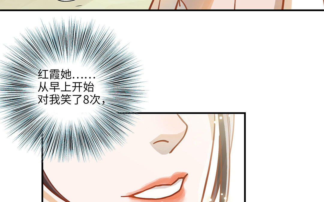 第8话 换座位？(1/2)-第9话