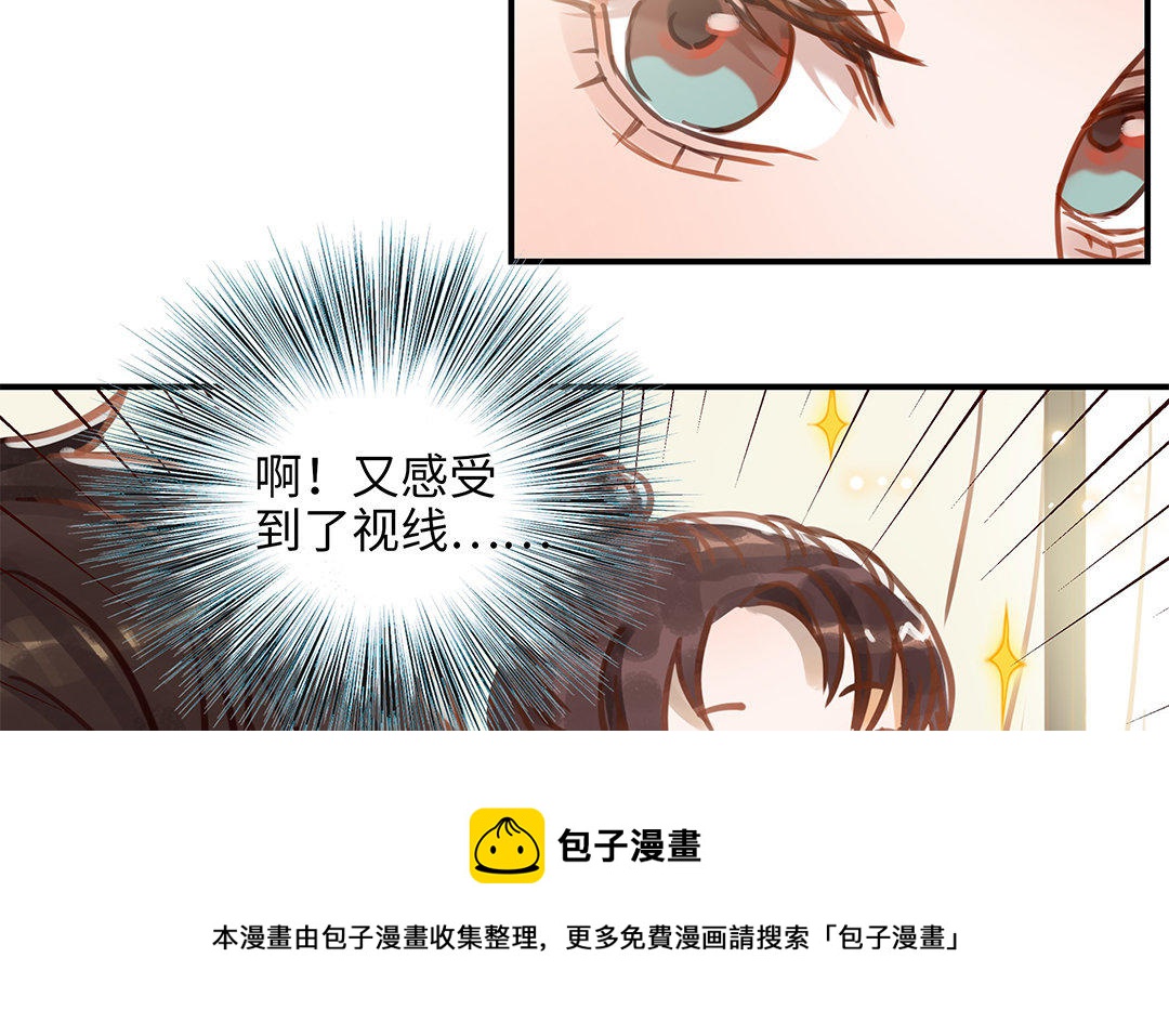 第8话 换座位？(1/2)-第9话