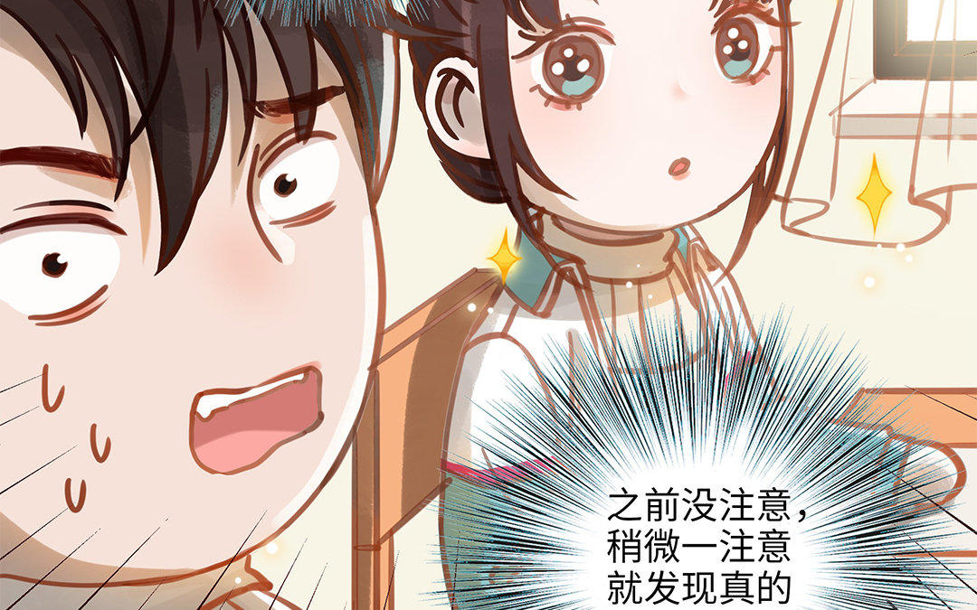 第8话 换座位？(1/2)-第9话