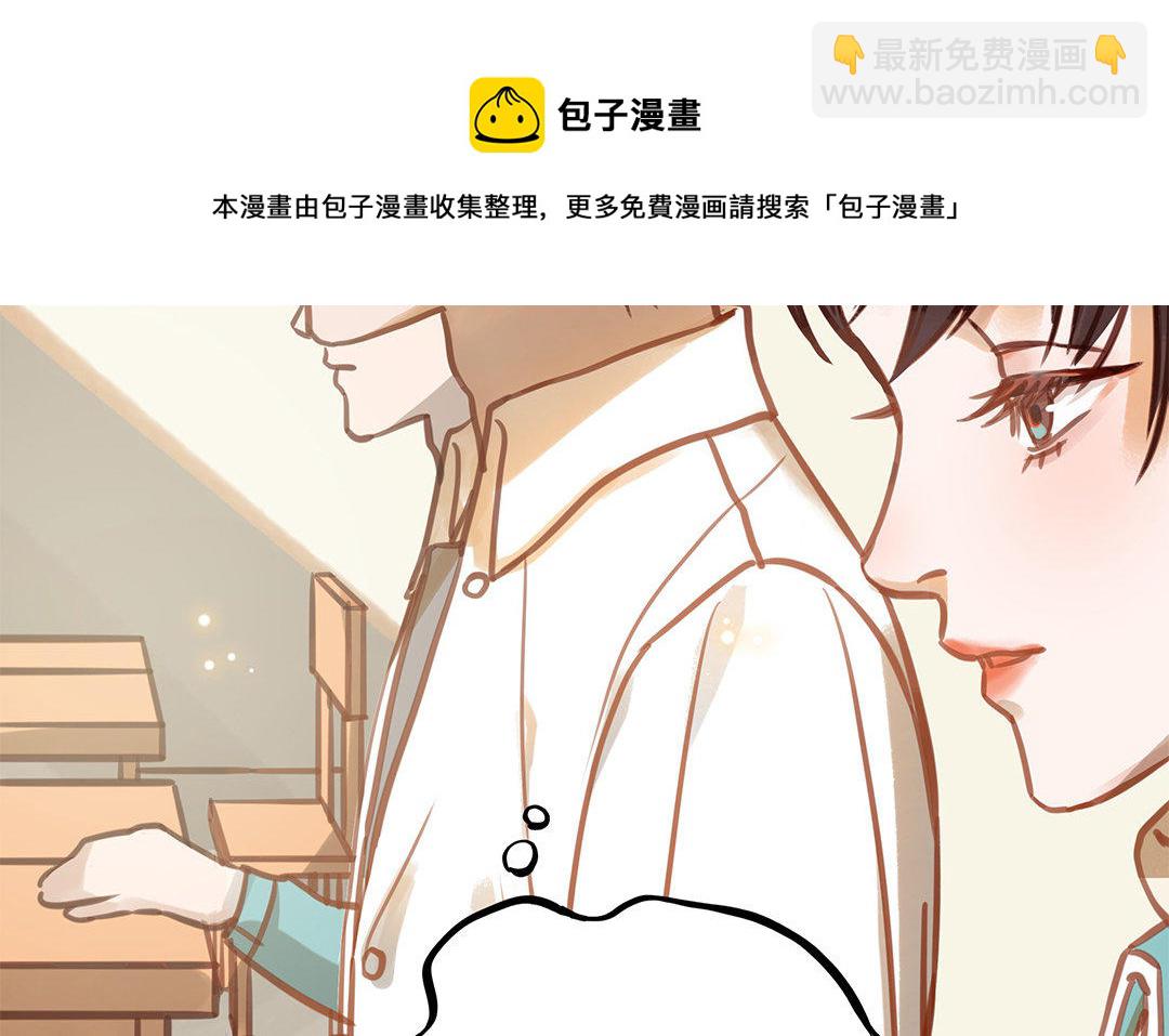 第8话 换座位？(1/2)-第9话