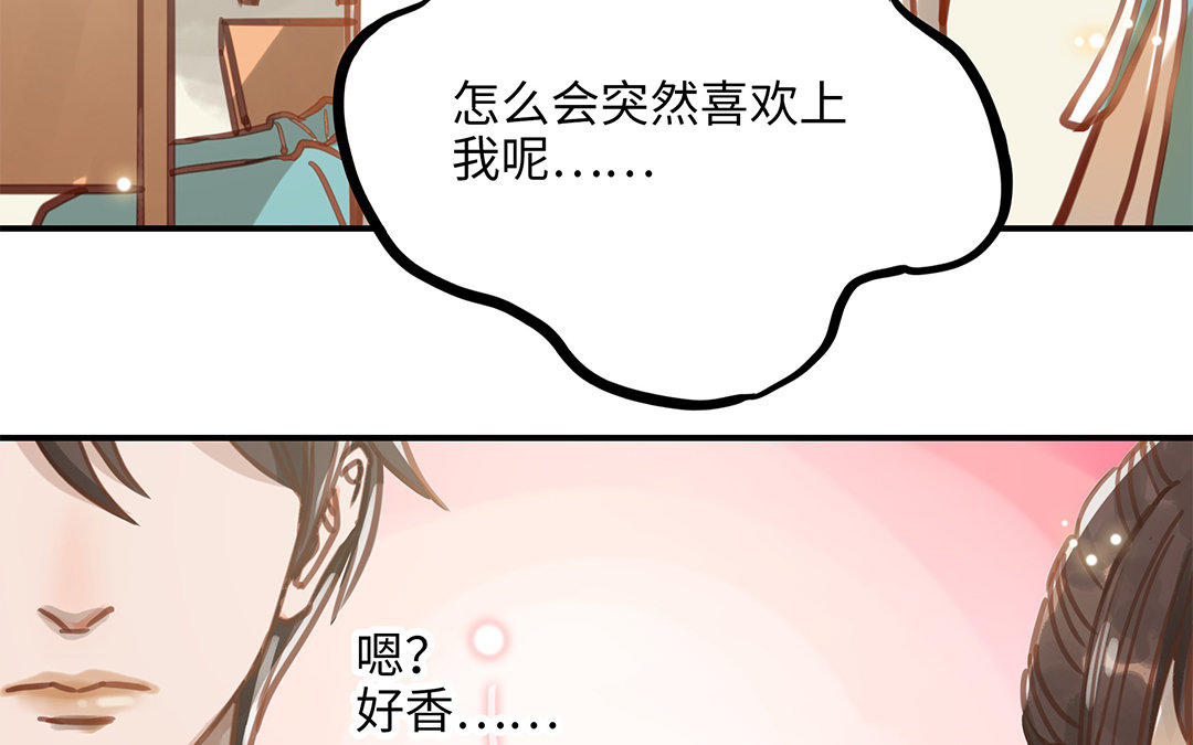 第8话 换座位？(1/2)-第9话