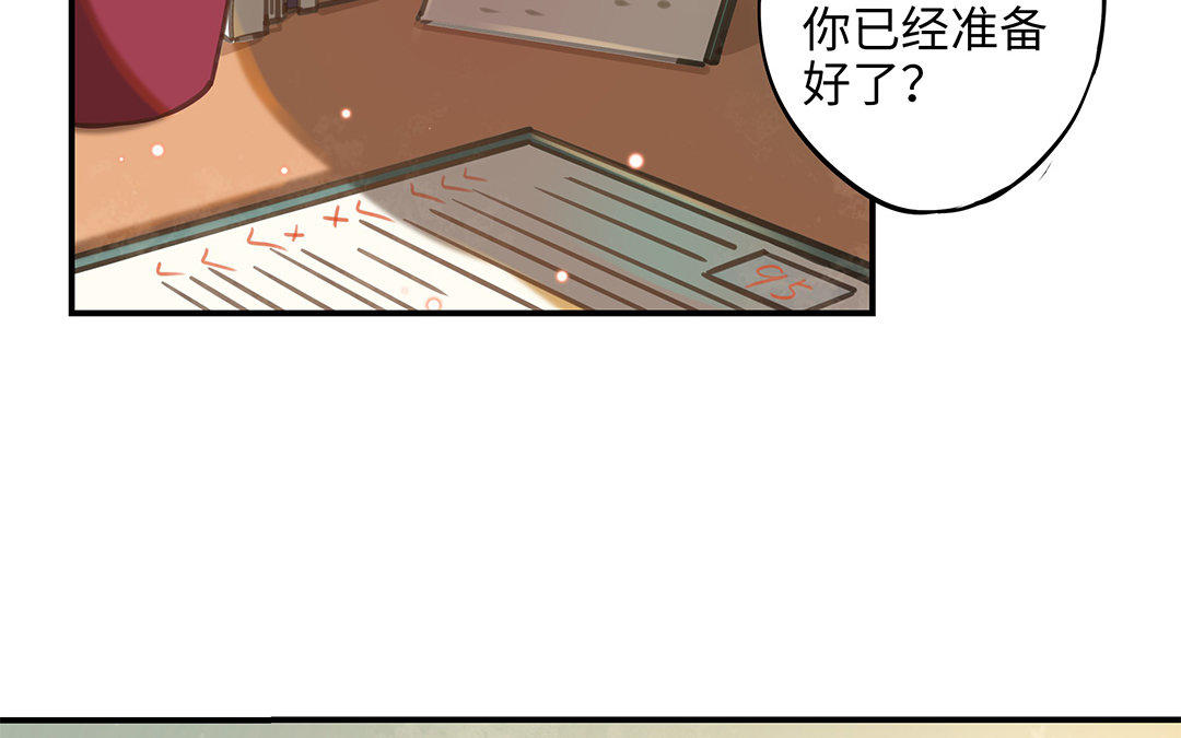 第8话 换座位？(1/2)-第9话