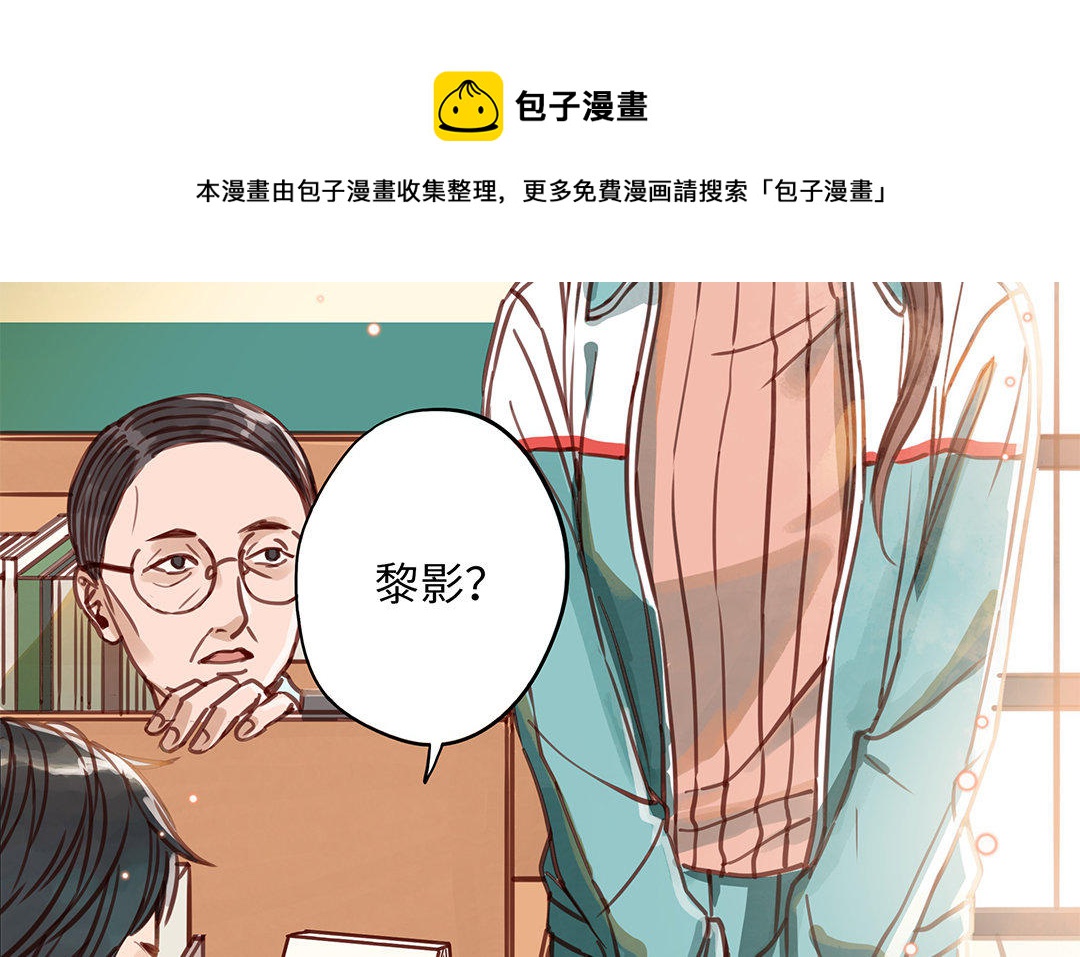 第8话 换座位？(1/2)-第9话