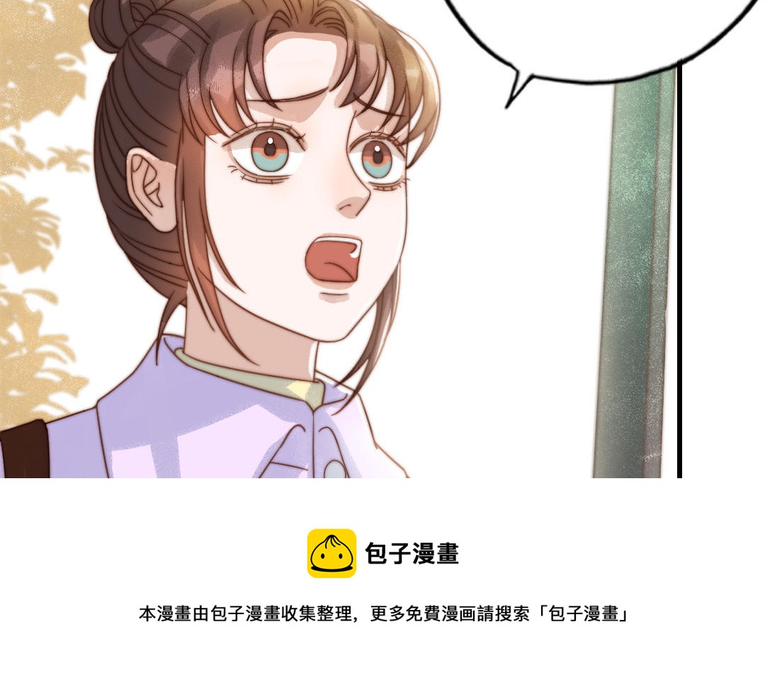 第77话 计划暴露(1/2)-第79话