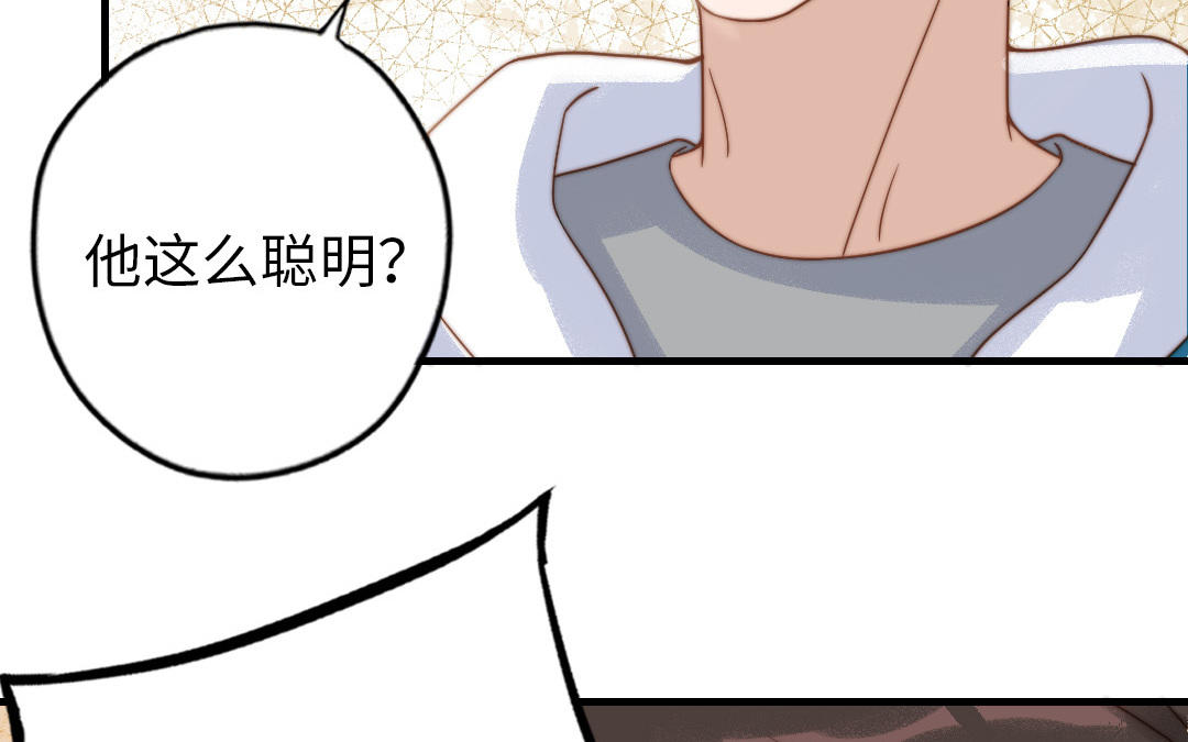 第77话 计划暴露(1/2)-第79话