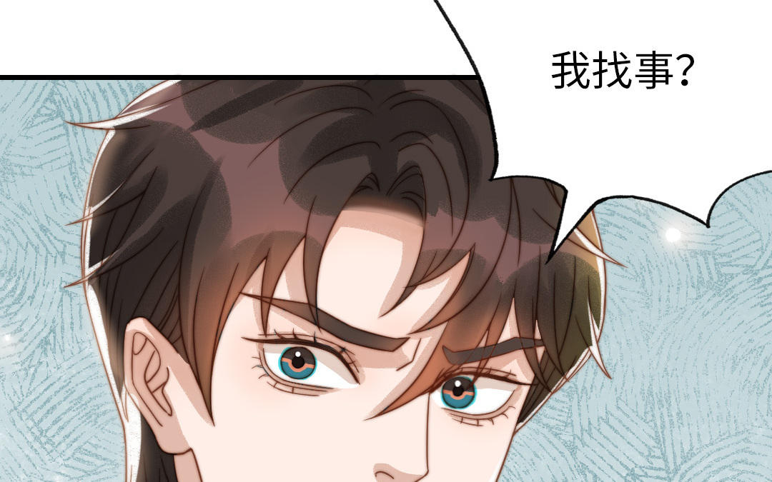 第77话 计划暴露(1/2)-第79话
