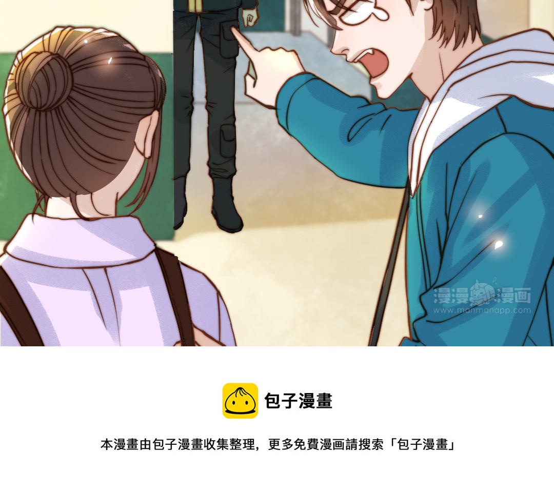 第77话 计划暴露(1/2)-第79话