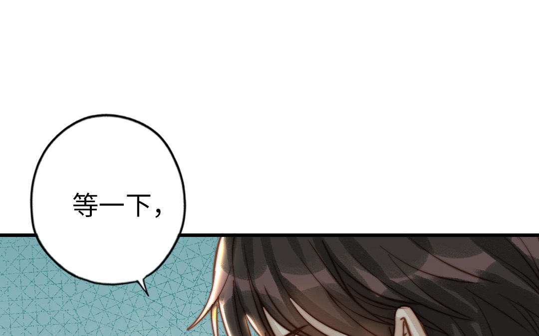 第77话 计划暴露(1/2)-第79话