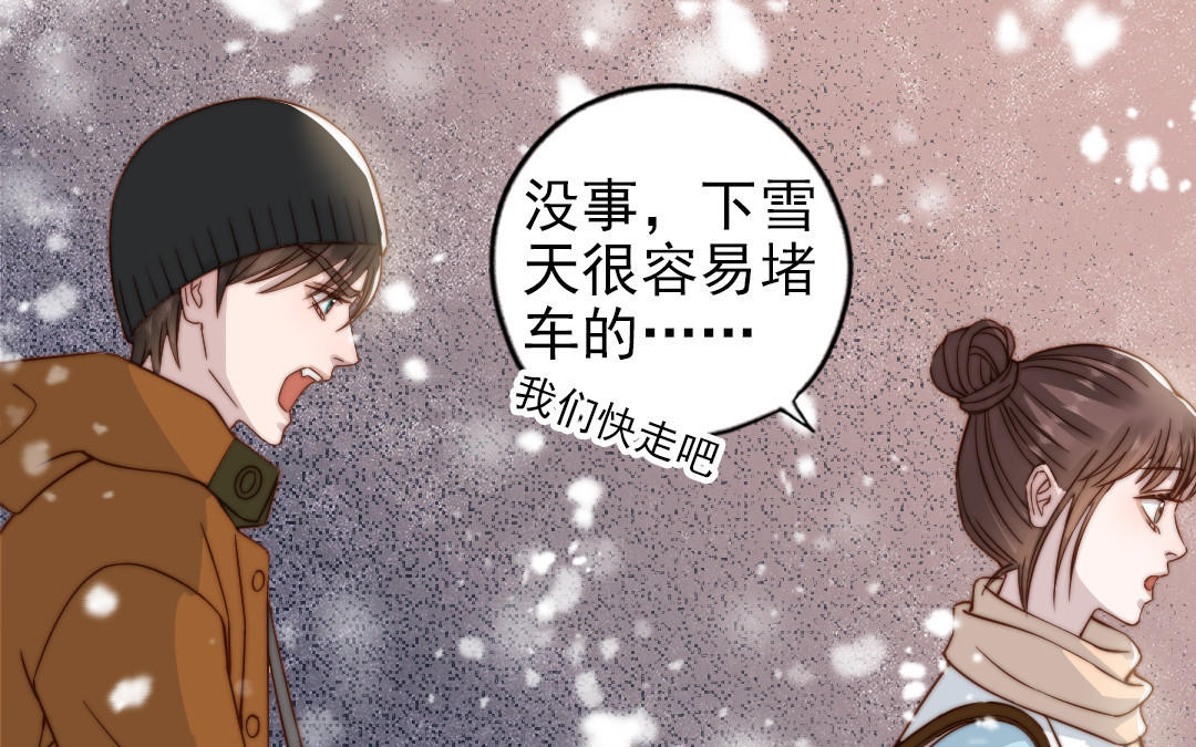 第97话 黄鼠狼拜年(1/2)-第99话