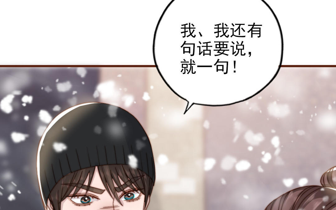 第97话 黄鼠狼拜年(1/2)-第99话