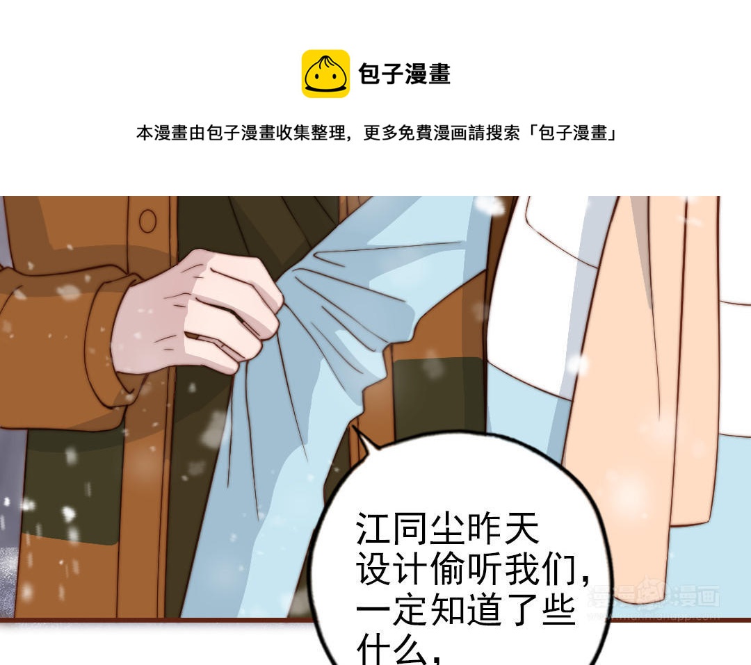 第97话 黄鼠狼拜年(1/2)-第99话