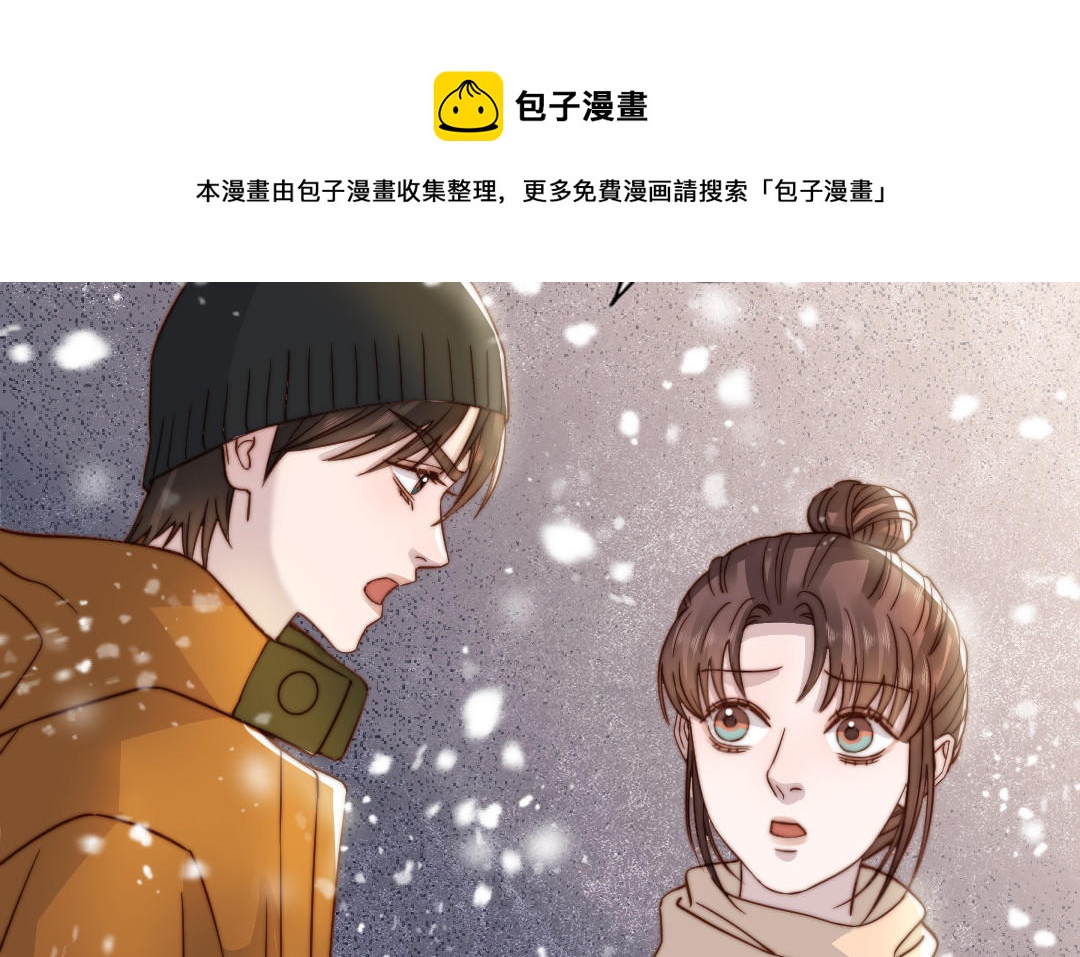 第97话 黄鼠狼拜年(1/2)-第99话