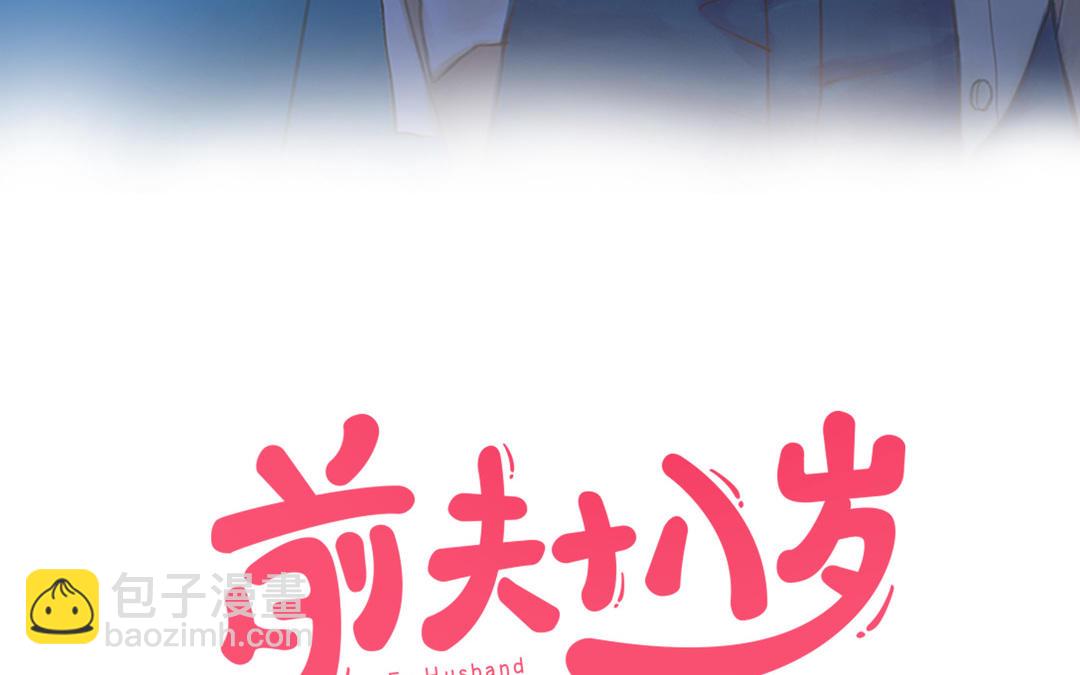 第97话 黄鼠狼拜年(1/2)-第99话