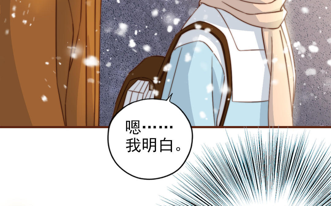 第97话 黄鼠狼拜年(1/2)-第99话