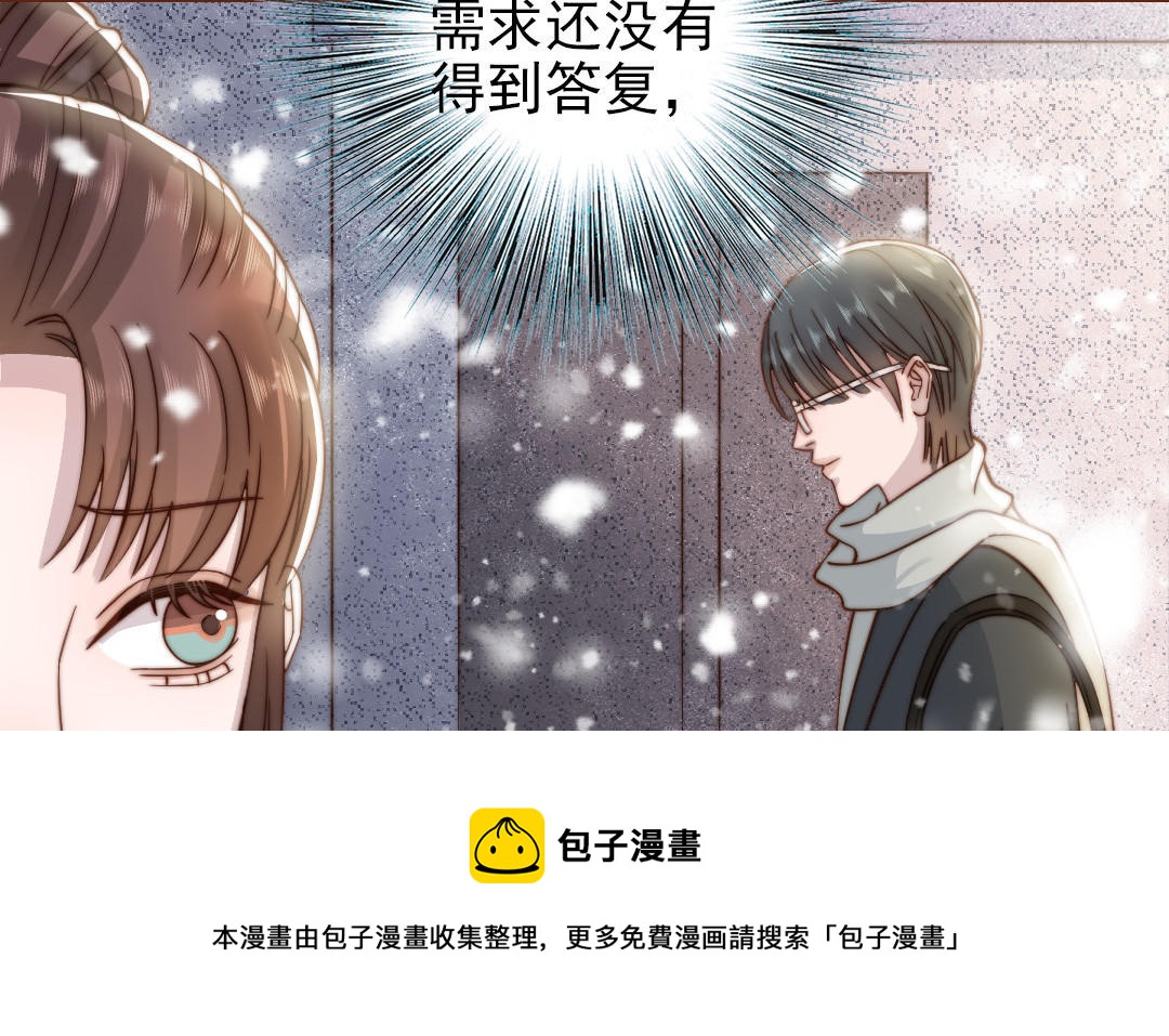 第97话 黄鼠狼拜年(1/2)-第99话