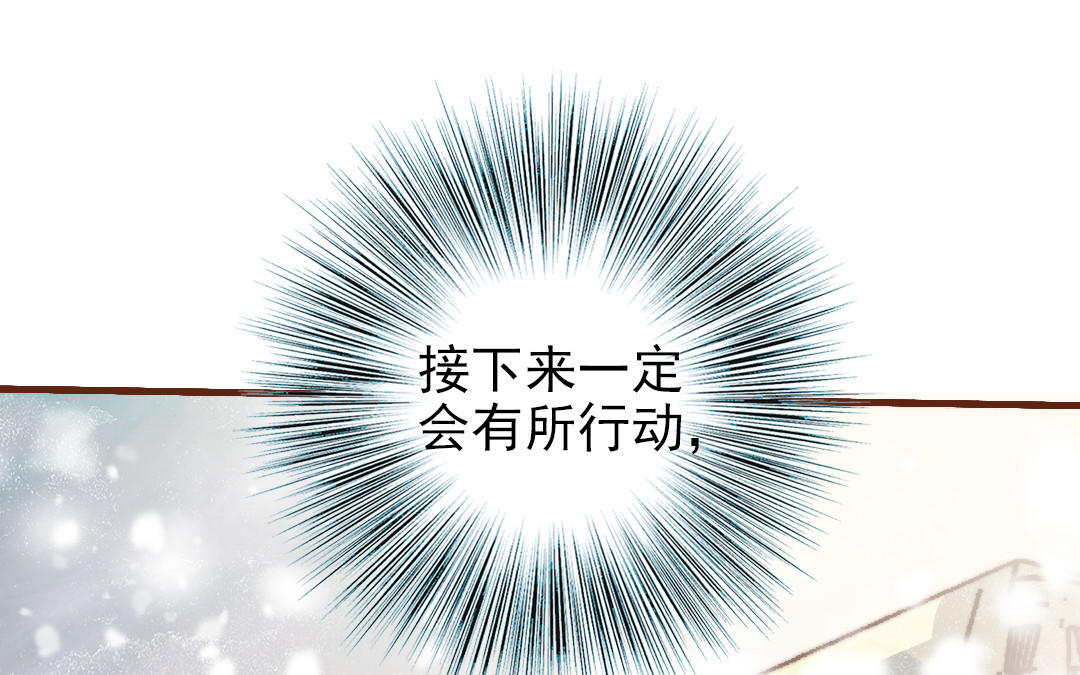 第97话 黄鼠狼拜年(1/2)-第99话