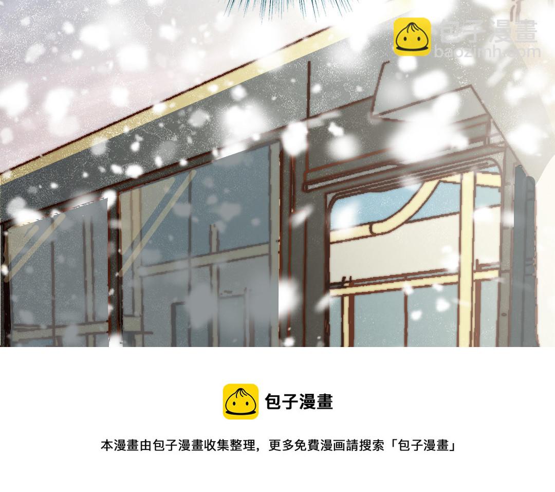第97话 黄鼠狼拜年(1/2)-第99话