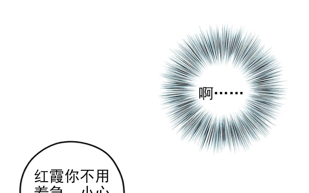 第97话 黄鼠狼拜年(1/2)-第99话