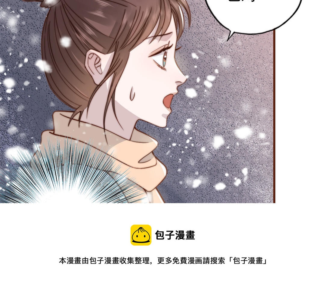 第97话 黄鼠狼拜年(1/2)-第99话