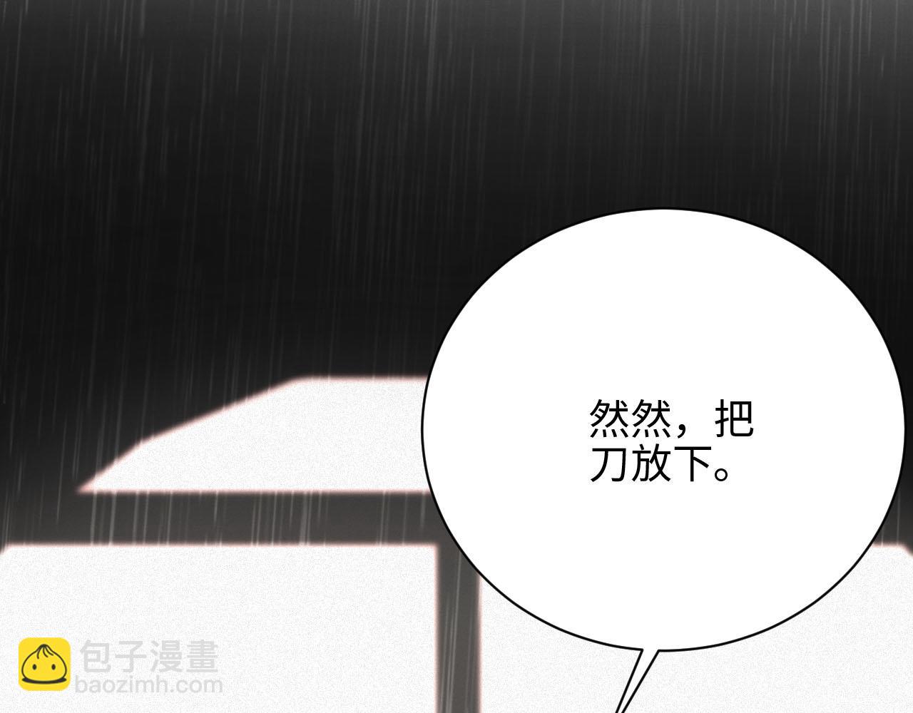第1话 变成Omega(1/3)-第1话