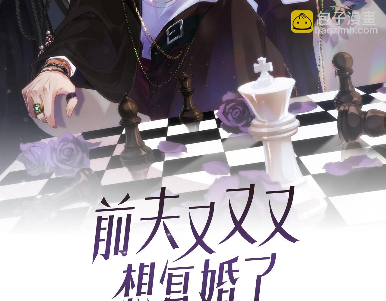 第1话 变成Omega(1/3)-第1话
