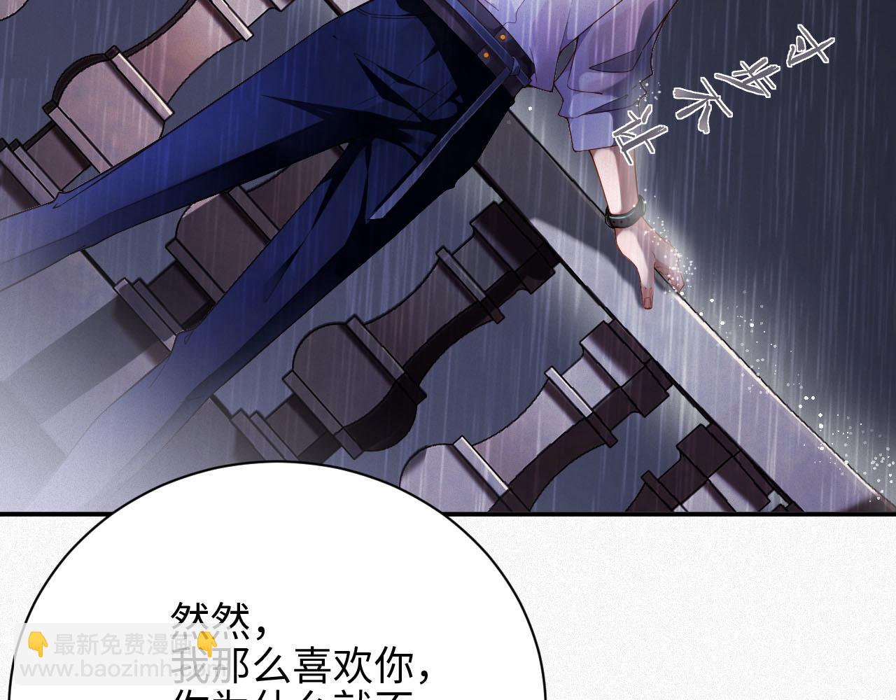 第1话 变成Omega(1/3)-第1话