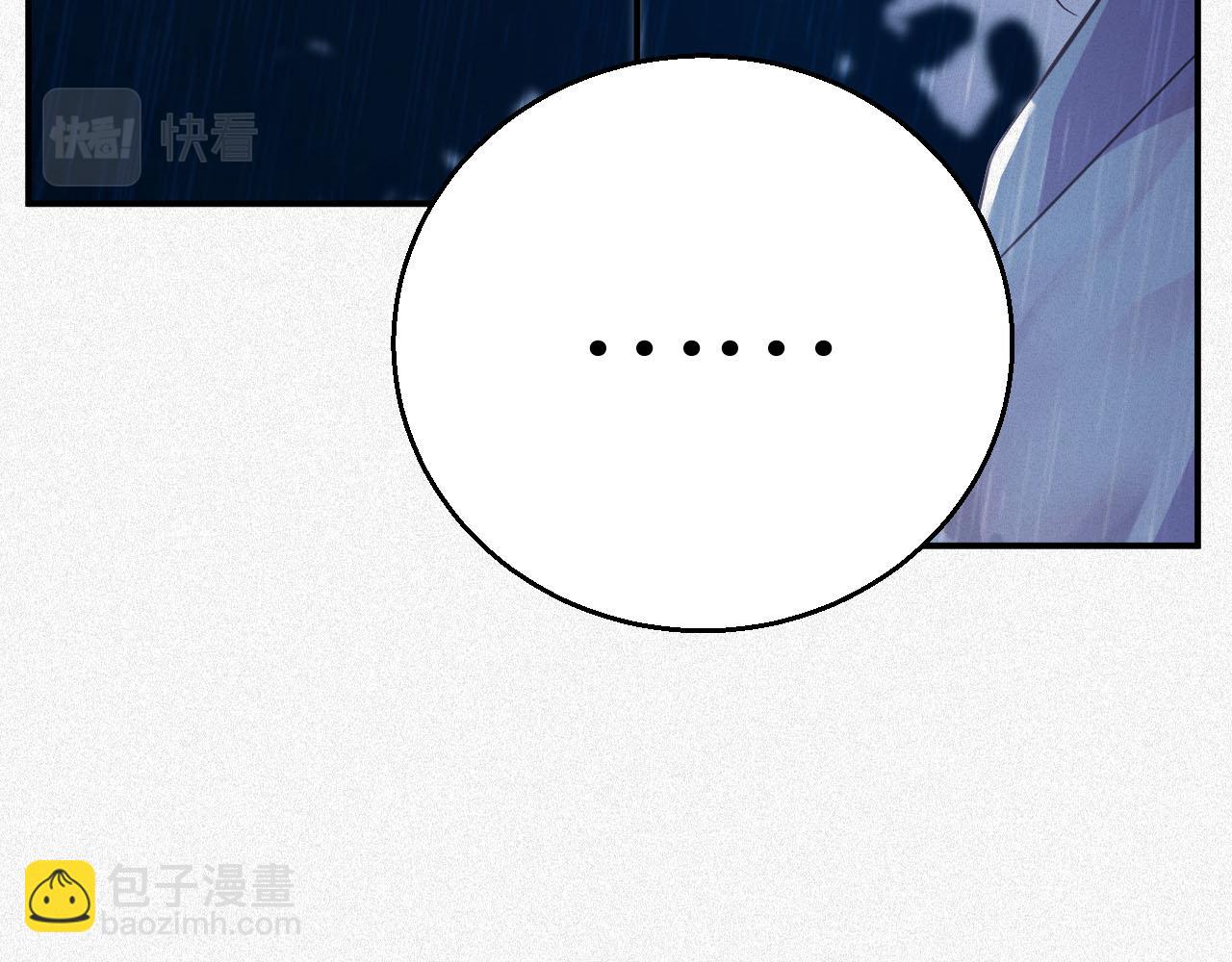 第1话 变成Omega(1/3)-第1话
