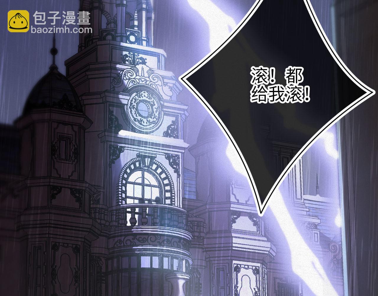 第1话 变成Omega(1/3)-第1话