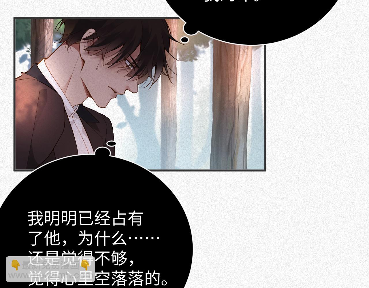 第11话  腺体出现了(1/3)-第11话
