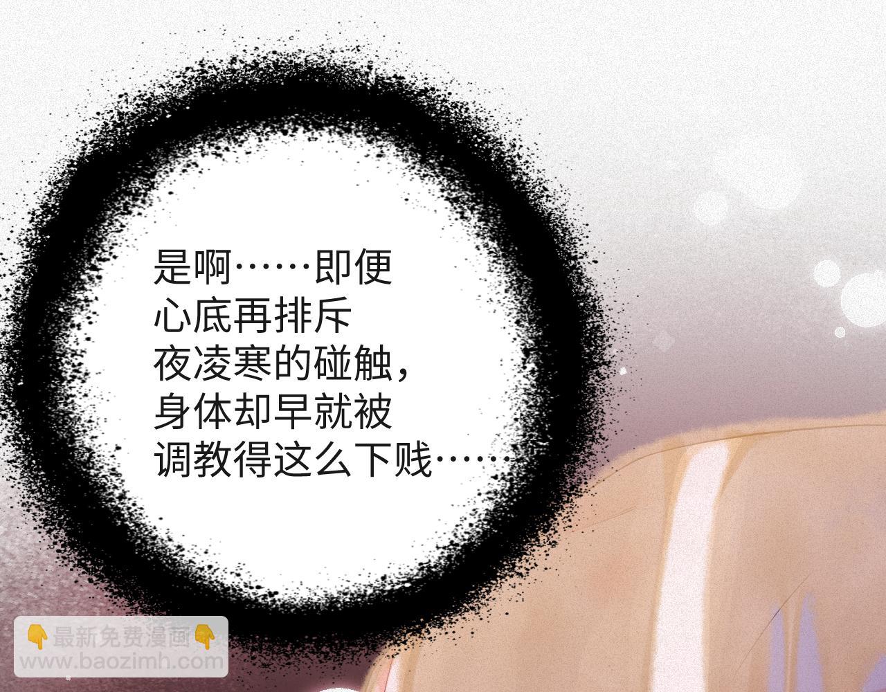 第11话  腺体出现了(1/3)-第11话