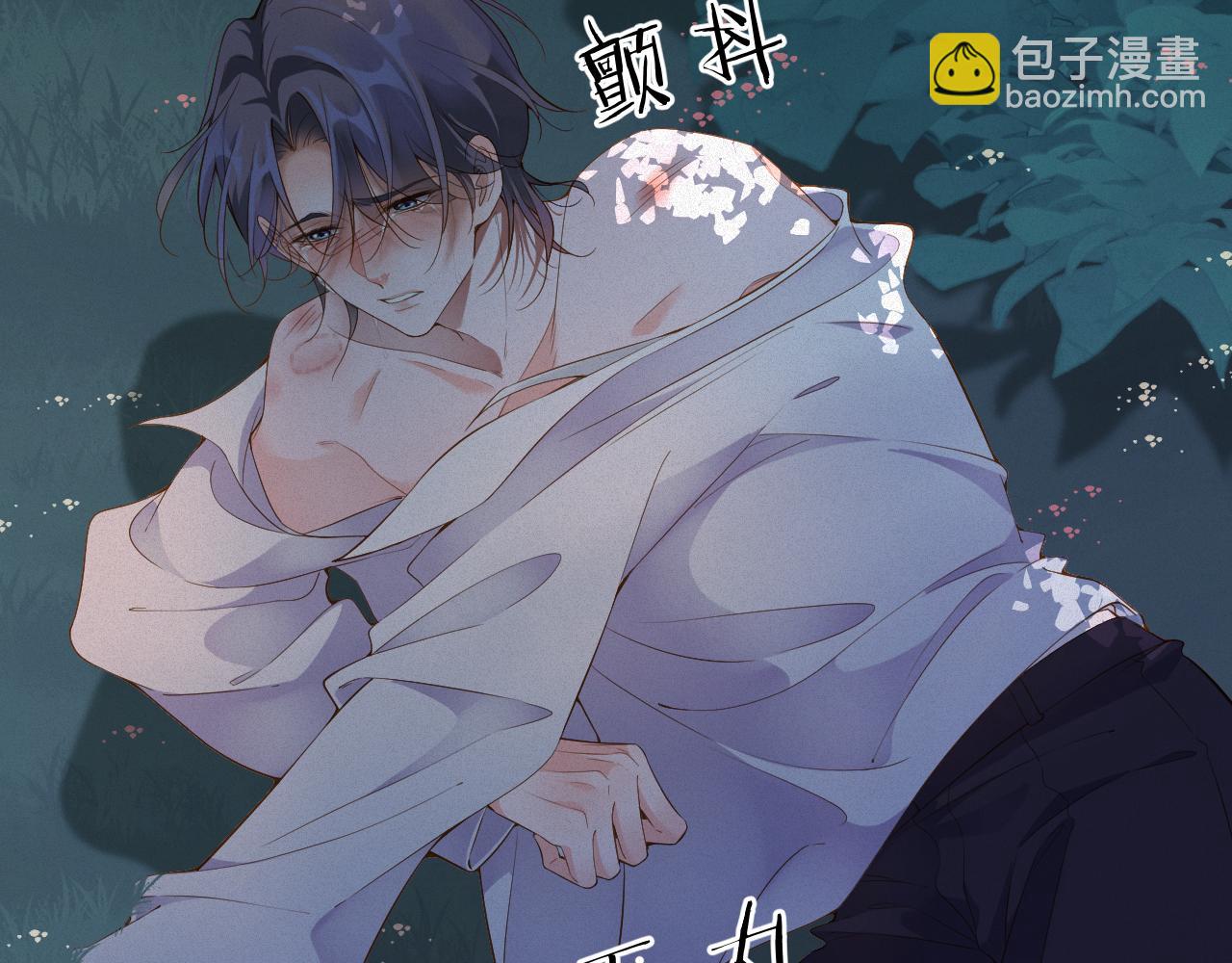 第11话  腺体出现了(1/3)-第11话