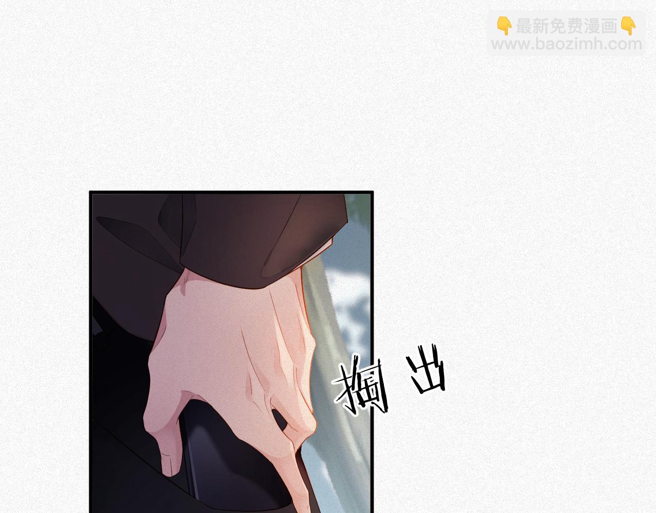 第11话  腺体出现了(1/3)-第11话