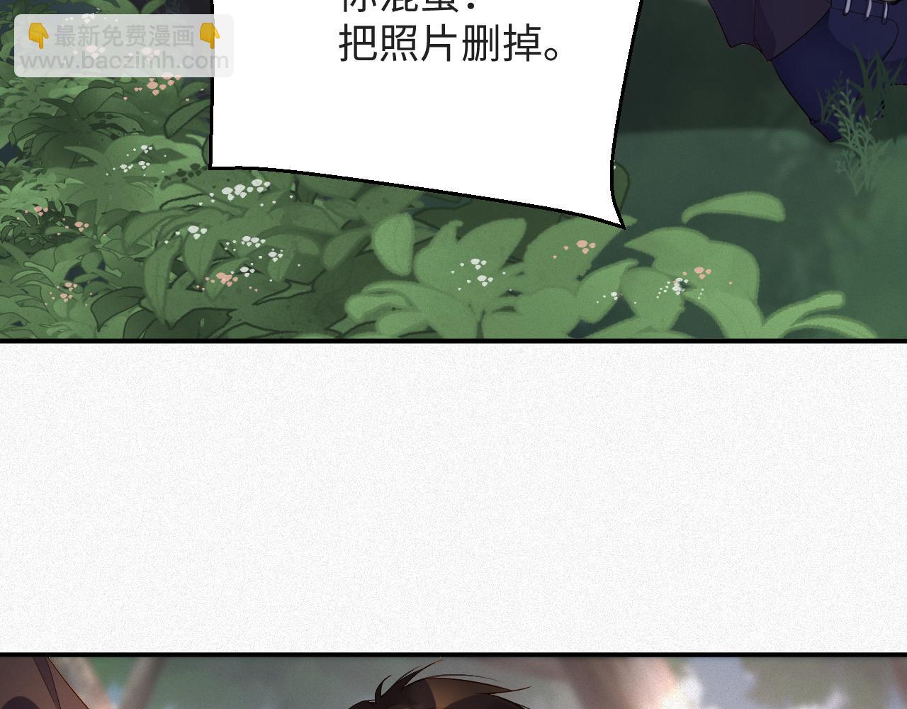 第11话  腺体出现了(1/3)-第11话