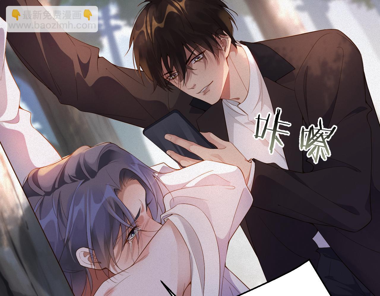 第11话  腺体出现了(1/3)-第11话