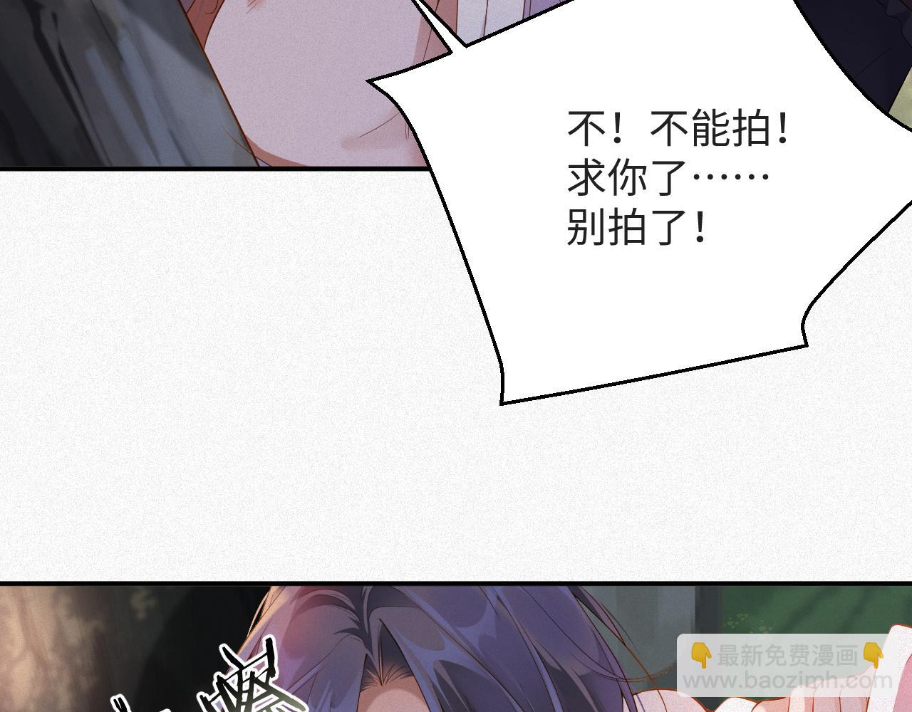 第11话  腺体出现了(1/3)-第11话